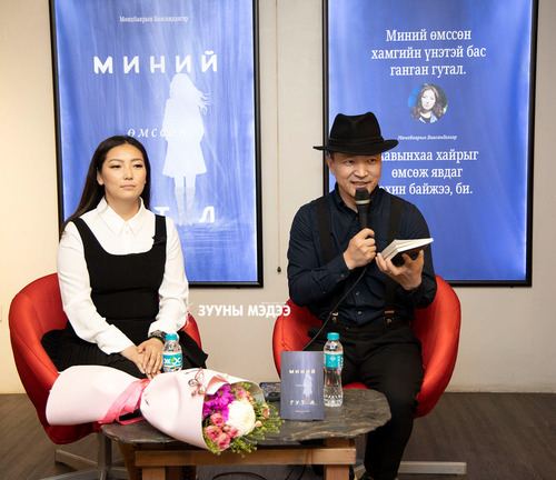 Онцлох фото: 